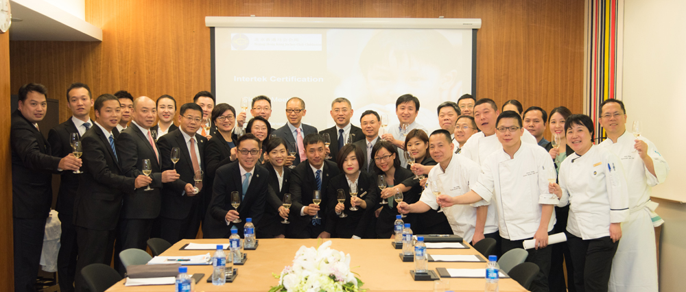北京會所連續三年通過ISO22000:2005食品安全管理體系年度審核